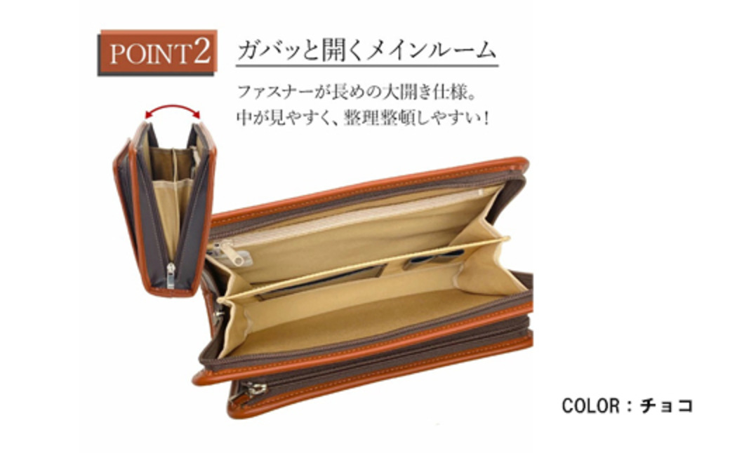 合皮三角ポーチ小 チョコ 25948-04 / 平野鞄 ポーチ サブバッグ カード入れ 小物収納 ペン差し A5ファイル収納対応 柔らかい生地 ループハンドル カジュアル フォーマル シンプル デザイン 高級  豊岡製鞄 日本製 かばん カバン バッグ 鞄