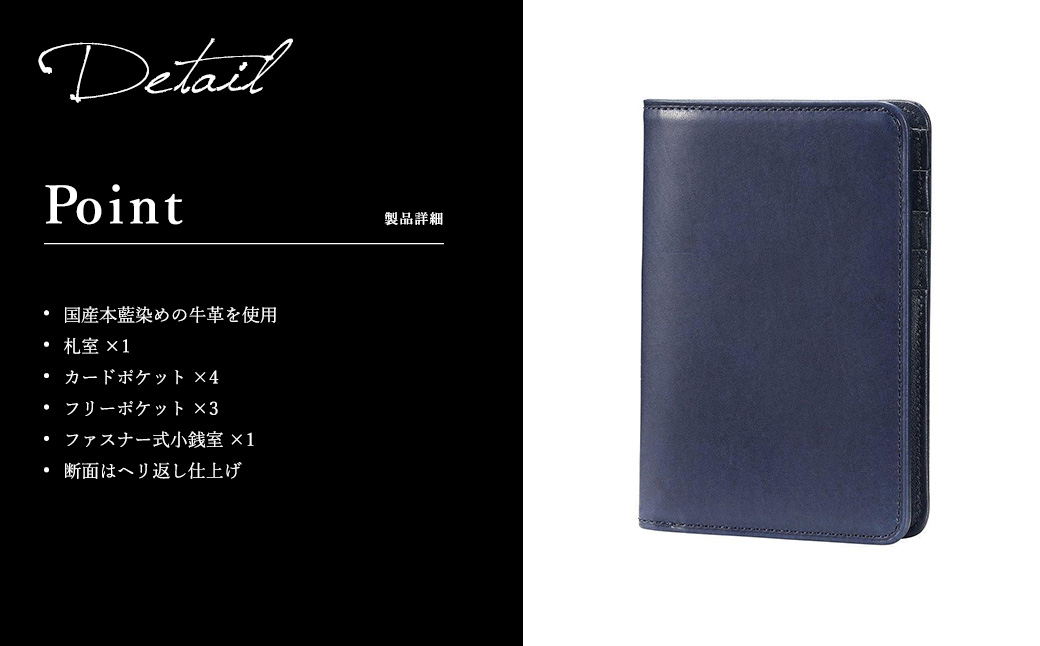 【高島屋選定品】豊岡財布 craftsmanship AI（藍）Jacket Wallet Short CW012 勝色 / 財布 二つ折り財布 ブランド メンズ 二つ折り長財布 コンパクト 牛皮革 本革 高級 おしゃれ ビジネス 本藍染め ネイビー