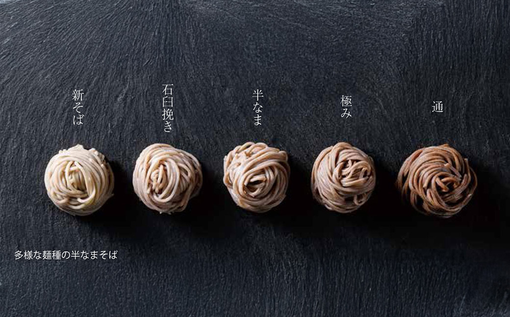 出石そば 麺腰強く田中屋自慢の乾麺セット 出石そば モンドセレクション 最高金賞受賞 特産品 出石 乾麺そば つゆ付き 10人前 工場より直送 田中屋食品 老舗 創業45年 受賞歴多数 国内製造 蕎麦 ソバ 麺類 お中元 伝統 但馬 豊岡 コウノトリ