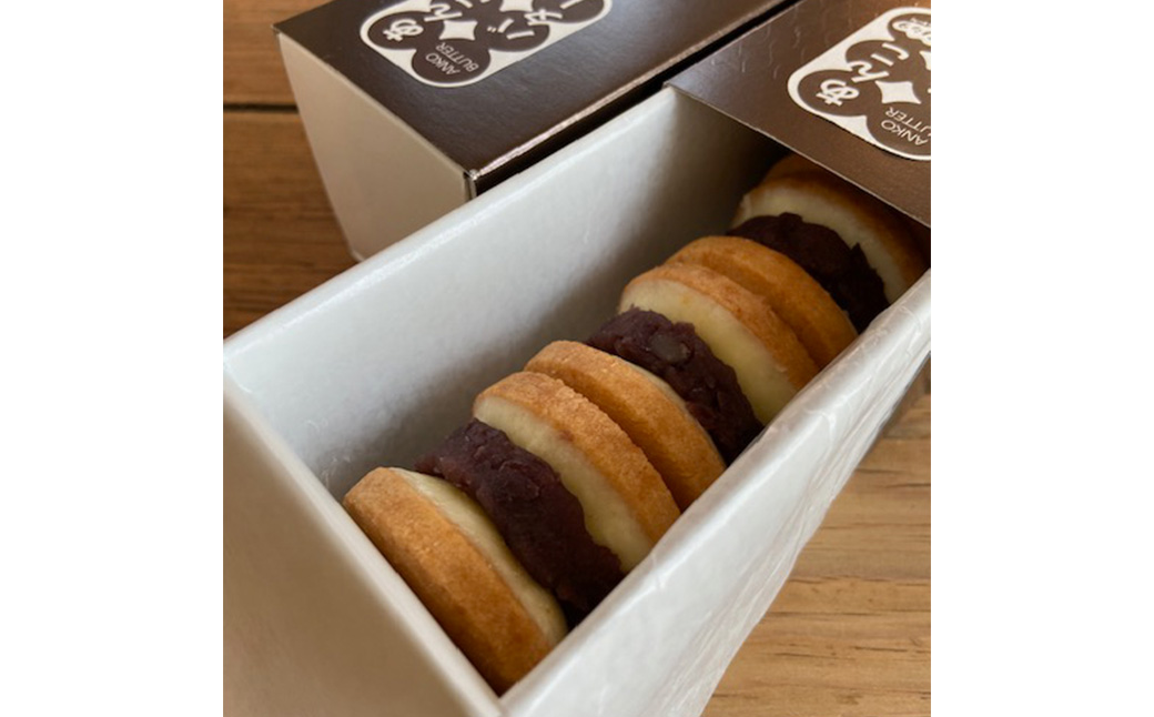 あんこバターサンドボックス 5個入り （1箱） / バターサンド クッキー スイーツ  甘さ控えめ バタークリーム あんこ おしゃれ お取り寄せ お菓子 プレゼント 手土産 洋菓子 焼き菓子 スイーツ