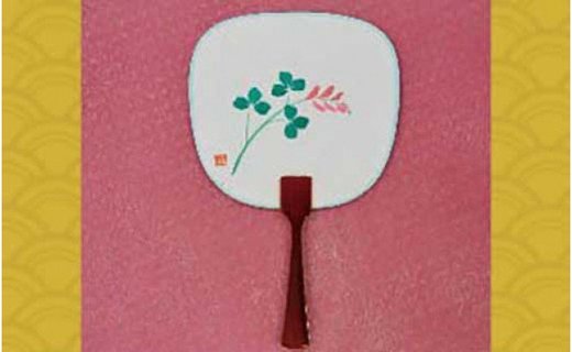 うちわ（ミニ）