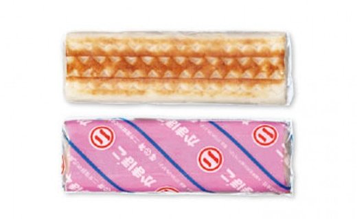 二方蒲鉾セット②