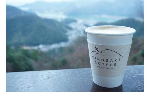 自家焙煎スペシャルティ珈琲豆ギフト（3種類）