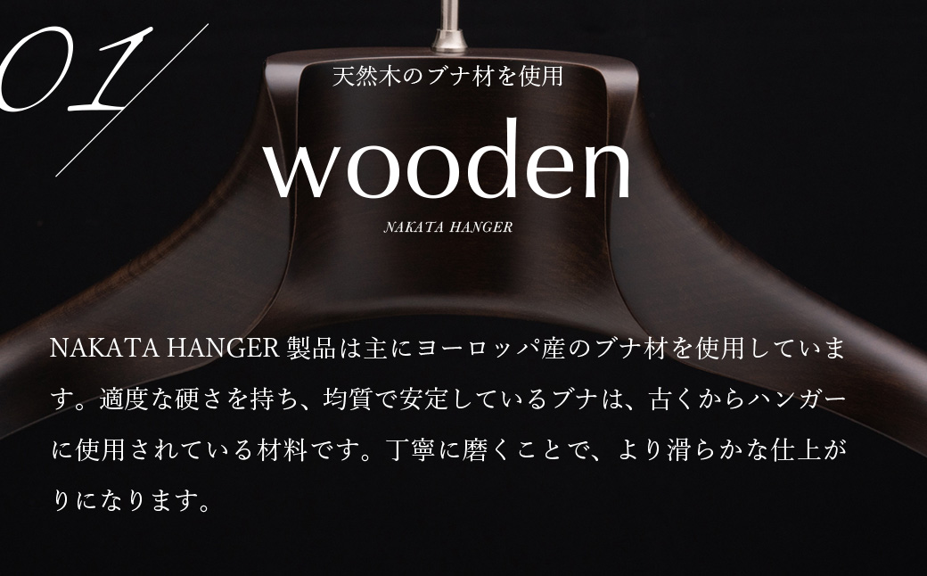 メンズジャケットハンガー/NH-2