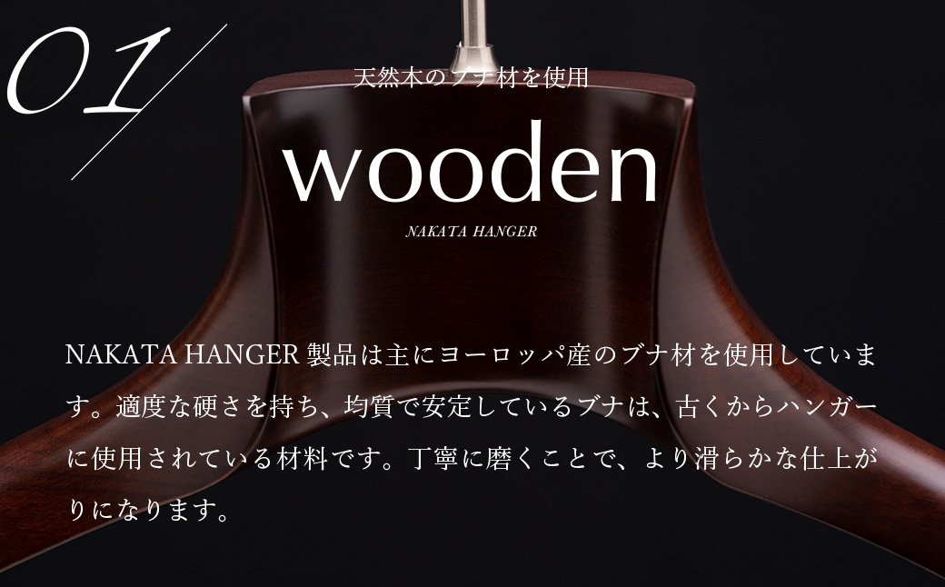 レディスジャケットハンガー/NH-3S