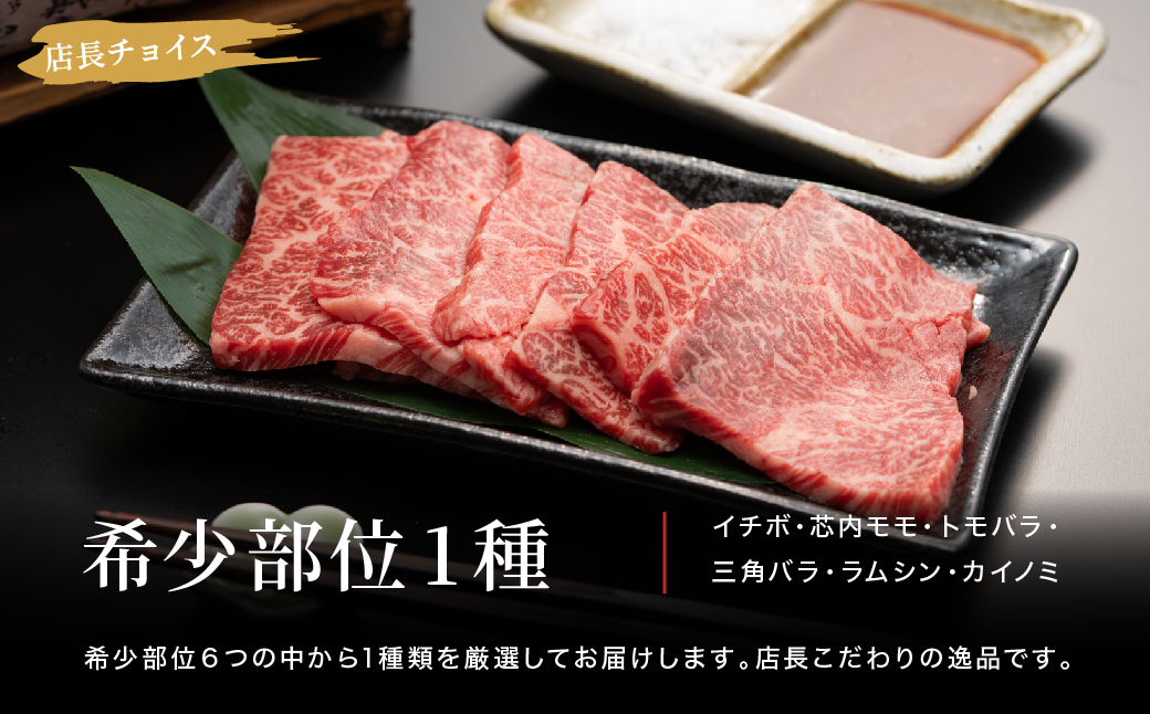 希少部位入り！極上但馬牛 焼肉セット 3種盛り【ロース モモ 希少部位1種 合計600g】牛肉 焼肉 セット 焼き肉 お肉 牛 肉 但馬牛 黒毛和牛 霜降り【但馬ビーフはまだ】【12/14までの受注分年内発送】