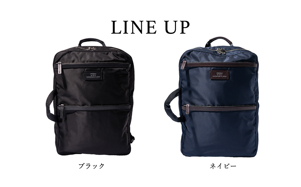 ビジネスリュック豊岡鞄CDTC-007(ネイビー)