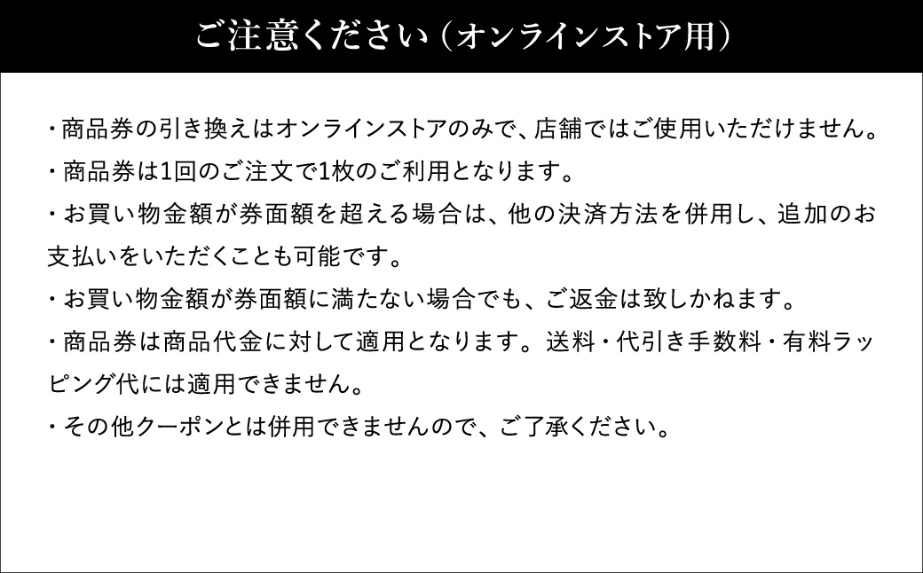 【選べる・贈れる】豊岡鞄商品券（オンラインストア用）15,000円分 / 豊岡鞄 商品券