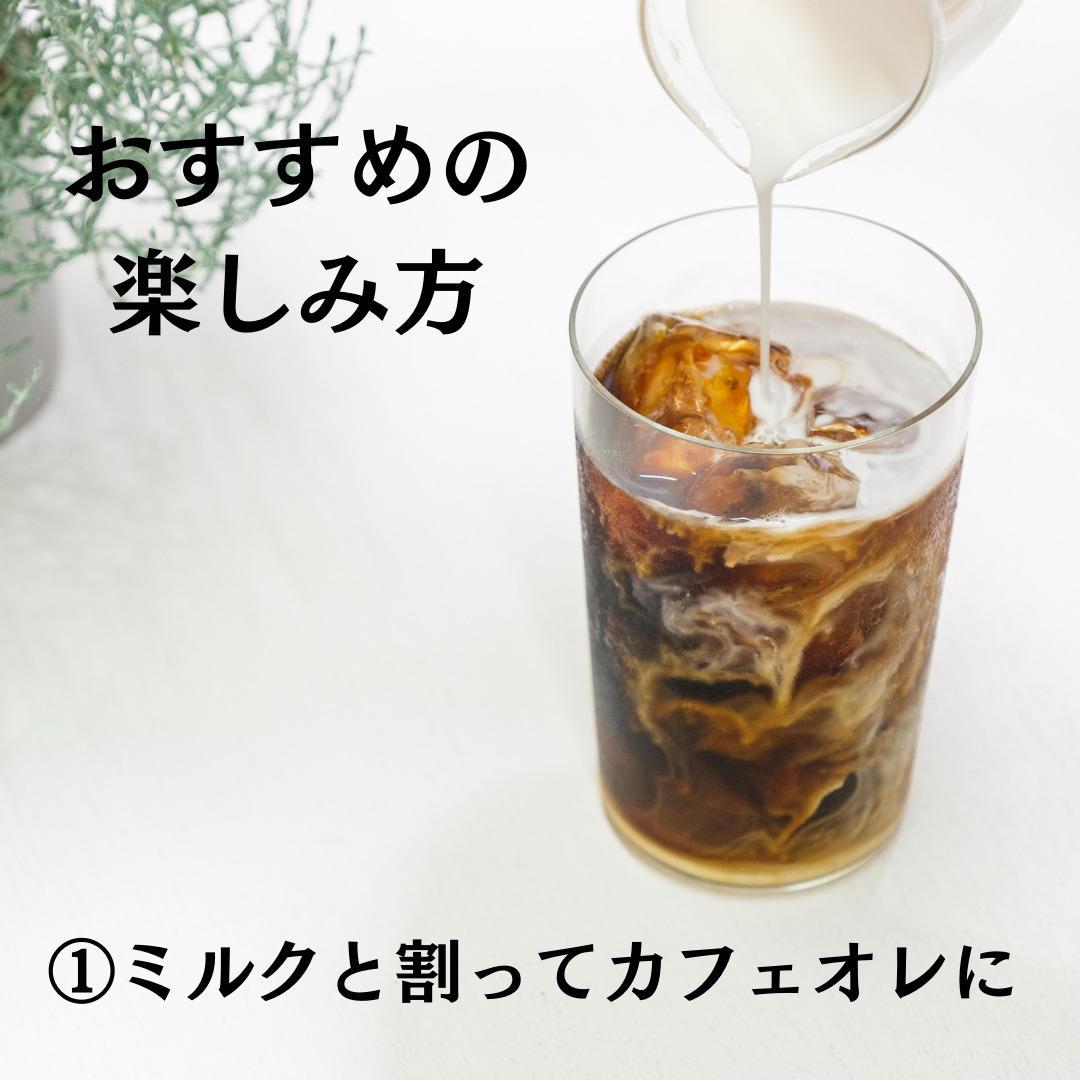 プレミアムコーヒーギフトセット / リキッドコーヒー 無糖 1L×2本 コーヒー豆 200g×2個 ドリップバッグ 10個 / 自家焙煎珈琲 コーヒー 珈琲 ギフト コーヒー セット アイスコーヒー ドリップ コーヒー 但馬東洋珈琲【tc-gift-5000】【TAJIMA COFFEE 】