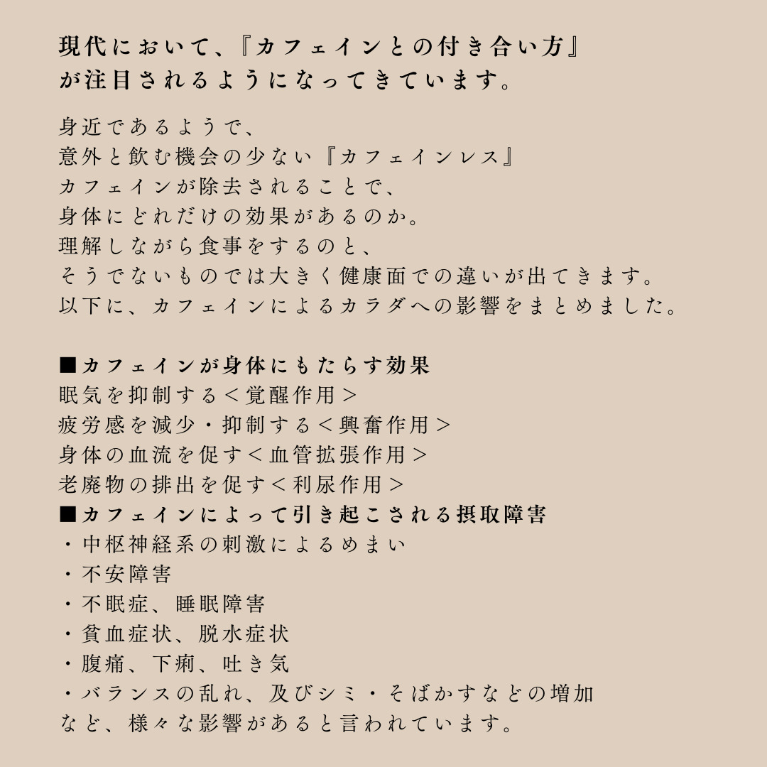 コーヒー豆 豆のまま / Organic Guatemala 珈琲豆 500g 自家焙煎 珈琲 豆 コーヒー 珈琲 老舗 喫茶店の味 カフェインレス デカフェ ノンカフェイン 優しい味わい 朝の一杯 但馬東洋珈琲【tc-decafeGuatemala-500】【TAJIMA COFFEE 】