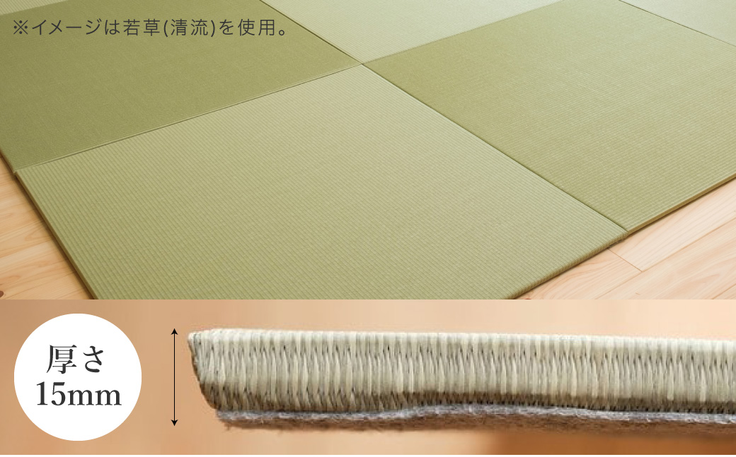 フロアー畳 和紙製畳 栗色×胡桃色(市松03) 6枚