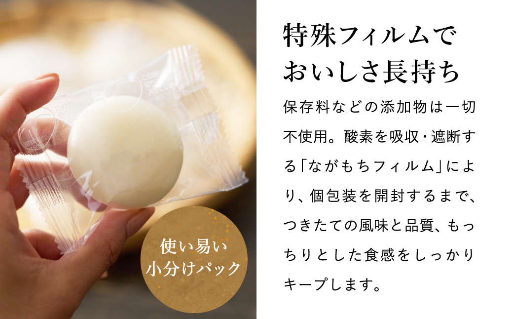 特別栽培米 兵庫県但馬産 コウノトリ育むおもち（丸餅）農薬・化学肥料不使用 1袋 600g（約18個） / 無添加 切り餅 個包装 無農薬 化学肥料不使用 但馬産 添加物不使用 常温保存 国産 おもち お餅 餅 まる餅 白餅 焼き餅 雑煮 お正月 正月用