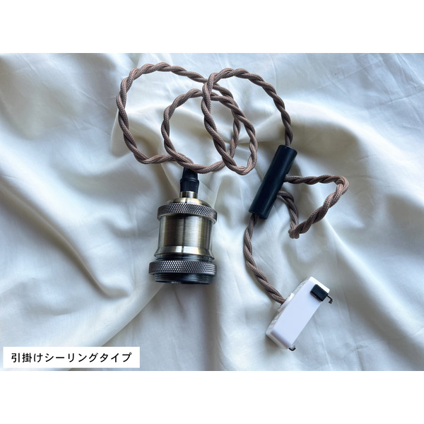 豊岡杞柳細工 育てる照明『tsukigasa』照明金具：引掛けシーリングタイプ（E26口金） /  ランプシェード 照明金具・電球付き 柳 半楕円体 伝統工芸品 天然素材 行李柳 コオリヤナギ