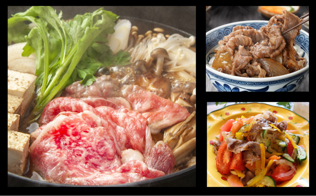 神戸牛 すき焼き セット / C.ばら900g 【帝神志方ミート】