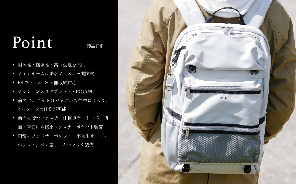 【高島屋選定品】豊岡鞄 CIE WEATHER BACKPACK (071950) ブラック / 木和田正昭商店 バックパック 大容量 カバン リュック リュックサック メンズ リュックメンズ B4ファイル対応