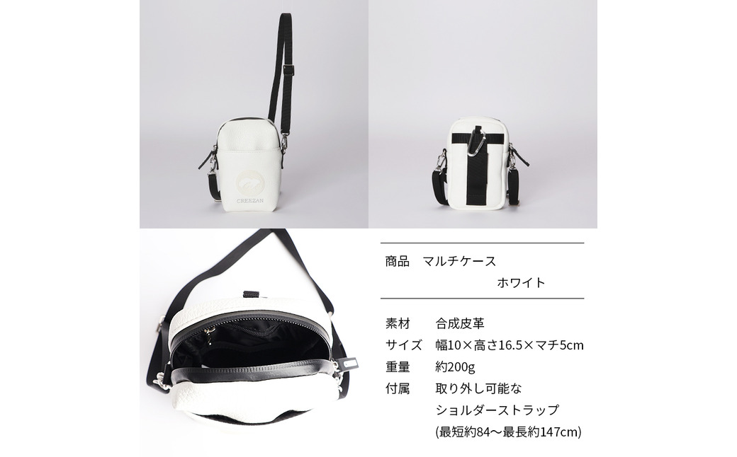 CREEZAN GOLF クリーザンゴルフ マルチケース ホワイト CCGI-017-01 / ゴルフ ミニショルダーバッグ ゴルフバッグ 軽量 収納力 水濡れに強い 高機能合成皮革 ショルダーストラップ付き シンプル デザイン