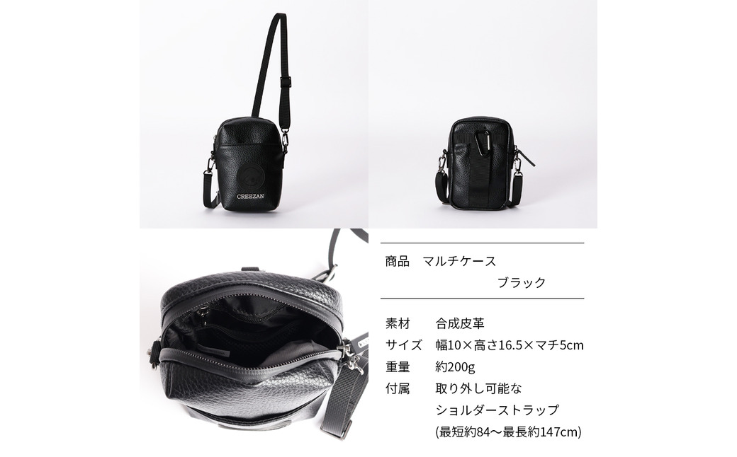CREEZAN GOLF クリーザンゴルフ マルチケース ブラック CCGI-017-02 / ゴルフ ミニショルダーバッグ ゴルフバッグ 軽量 収納力 水濡れに強い 高機能合成皮革 ショルダーストラップ付き シンプル デザイン
