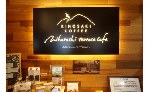 自家焙煎スペシャルティ珈琲ドリップパックギフト（4種×5袋）