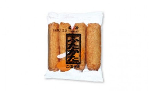 二方蒲鉾セット②