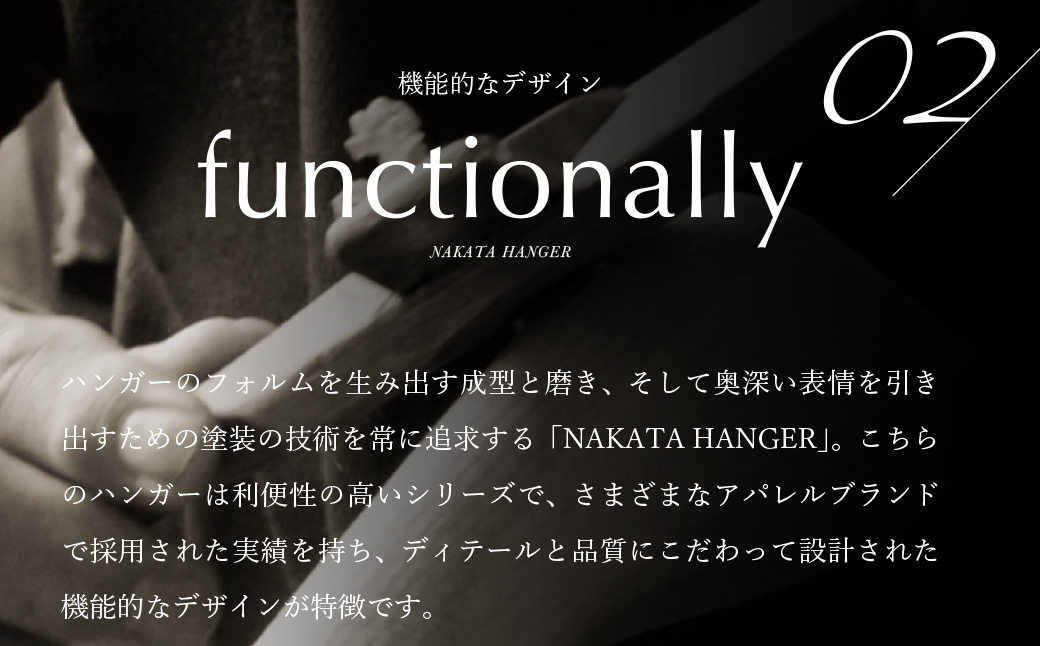 メンズジャケットハンガー/NH-2