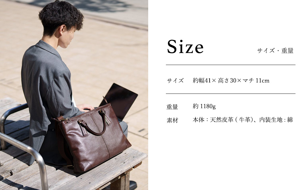 豊岡鞄　皮革横型手提げ（ブラウン）