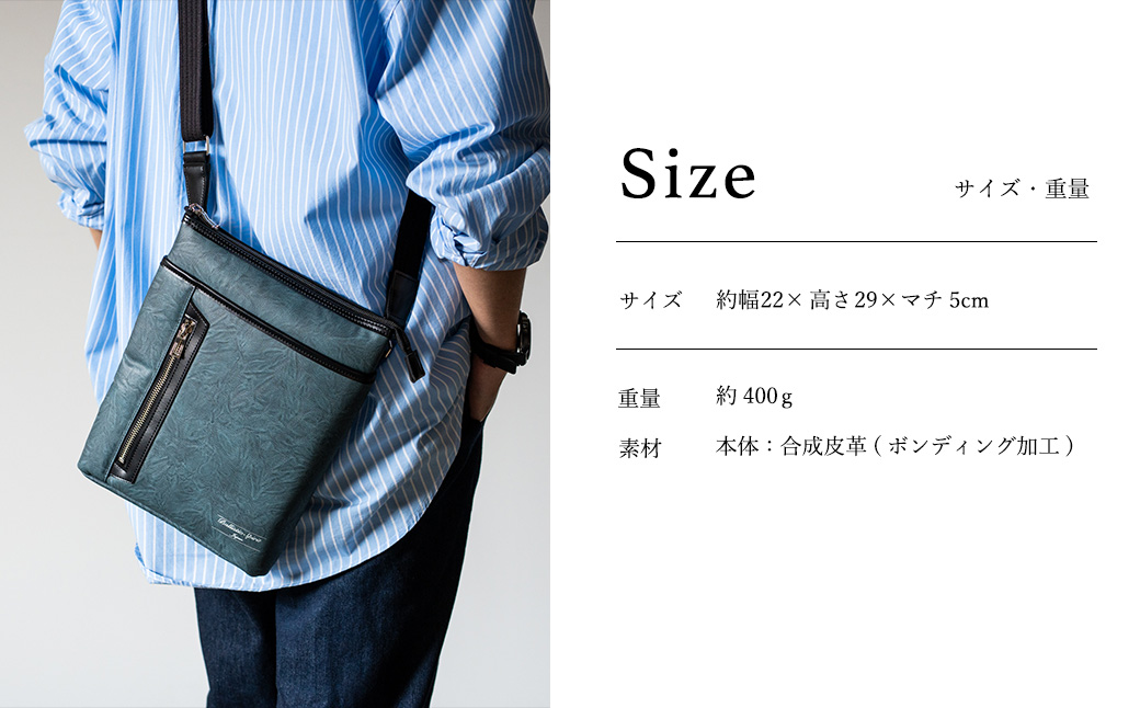 豊岡産鞄 Ballistic Spirit ショルダーバッグ BS-5327 (08-093) ブラウン / バリスティックスピリット ショルダー バッグ メンズ ポシェット 合皮 縦型 ボディバッグ 軽量 B5タイプ 背面ポケット タブレット12インチ対応 日本製 ロジェールジャパン