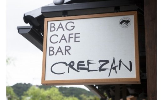 出石焼きのオリジナル蕎麦猪口2個セット（革の猪口把手付き）