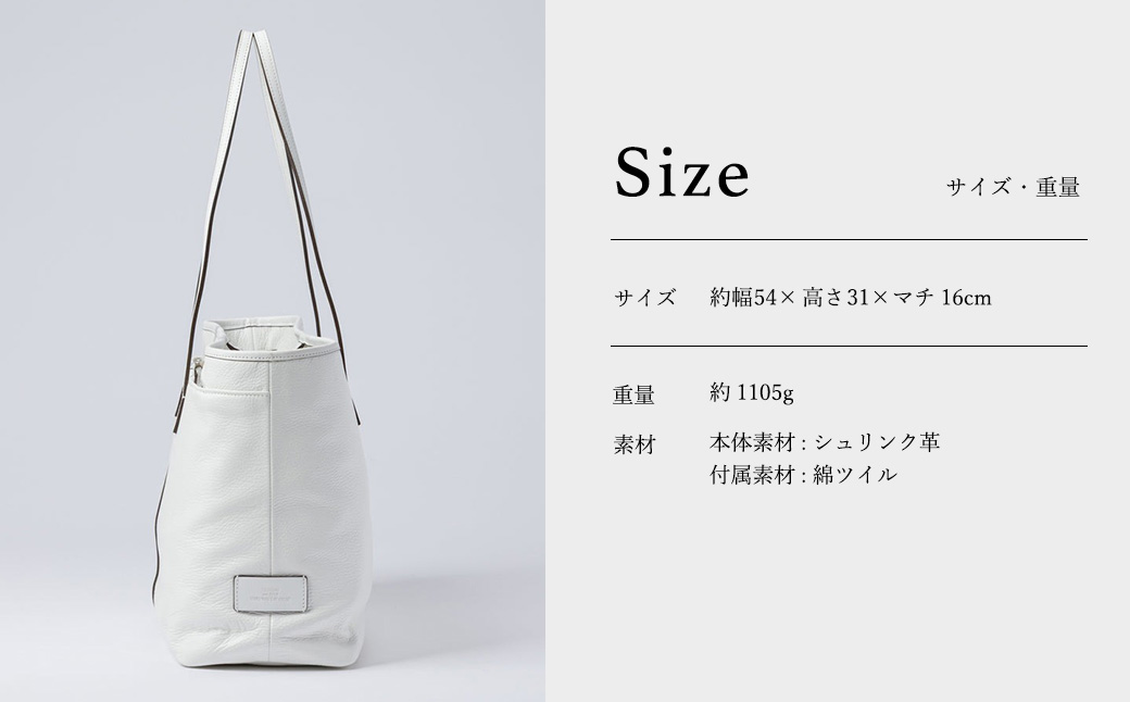 ソフトトート豊岡鞄 CJTB-005(ホワイト)