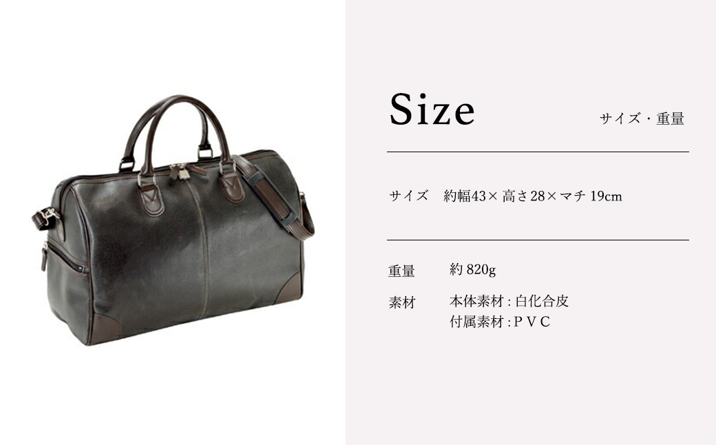 Ａハワード　白化合皮レトロボストン小（10426-10） キャメル