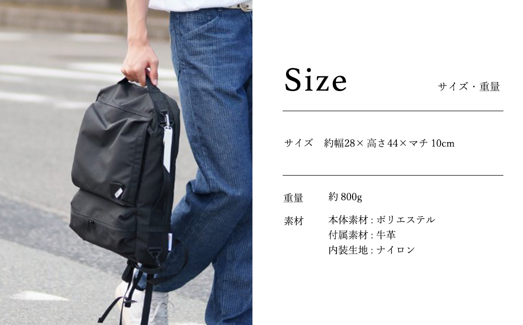 豊岡鞄 CIE WEATHER 2WAY BACKPACK（071952）ブラック / 木和田正昭商店 撥水 ビジネス ストリート バックパック リュックサック メンズ リュックメンズ