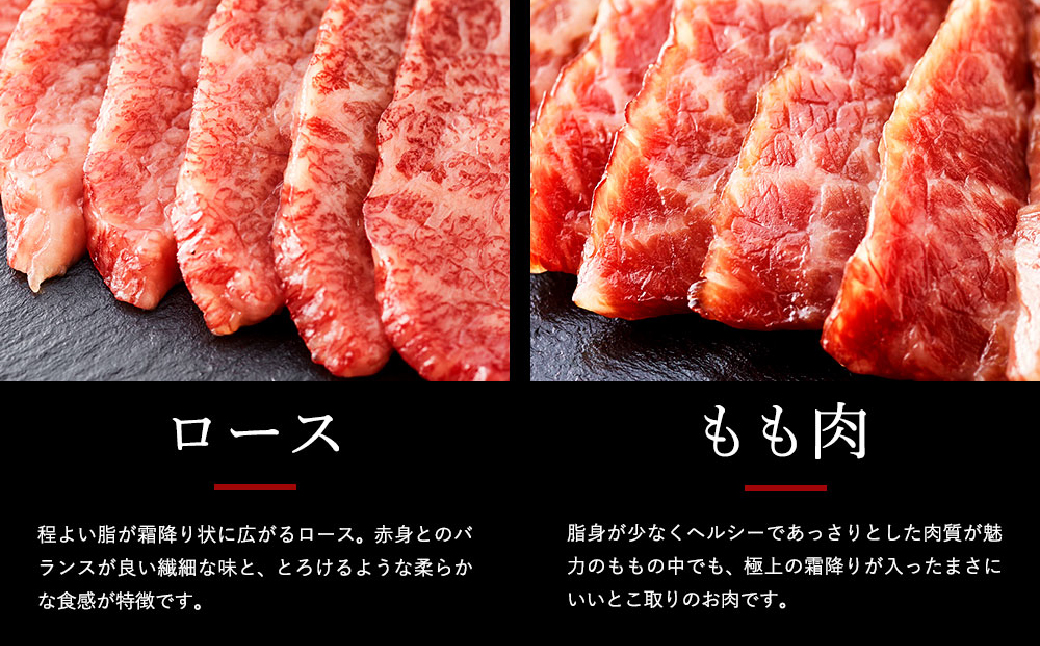 希少部位入り！極上但馬牛 焼肉セット 3種盛り【ロース モモ 希少部位1種 合計600g】牛肉 焼肉 セット 焼き肉 お肉 牛 肉 但馬牛 黒毛和牛 霜降り【但馬ビーフはまだ】【12/14までの受注分年内発送】