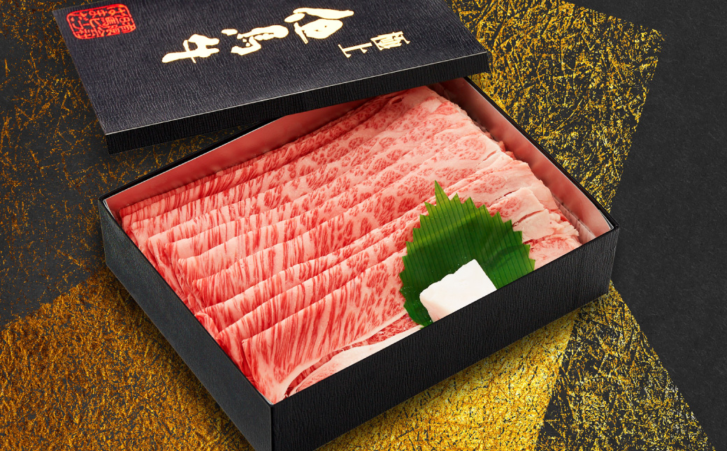 極上但馬牛 肩ロース しゃぶしゃぶ用 牛肉 1kg / 但馬牛 しゃぶしゃぶ ロース 赤身 肉 霜降り しゃぶしゃぶ肉 牛 1キロ 黒毛和牛 国産牛 化粧箱入り ギフト【但馬ビーフはまだ】【ご好評につき1月以降順次発送】