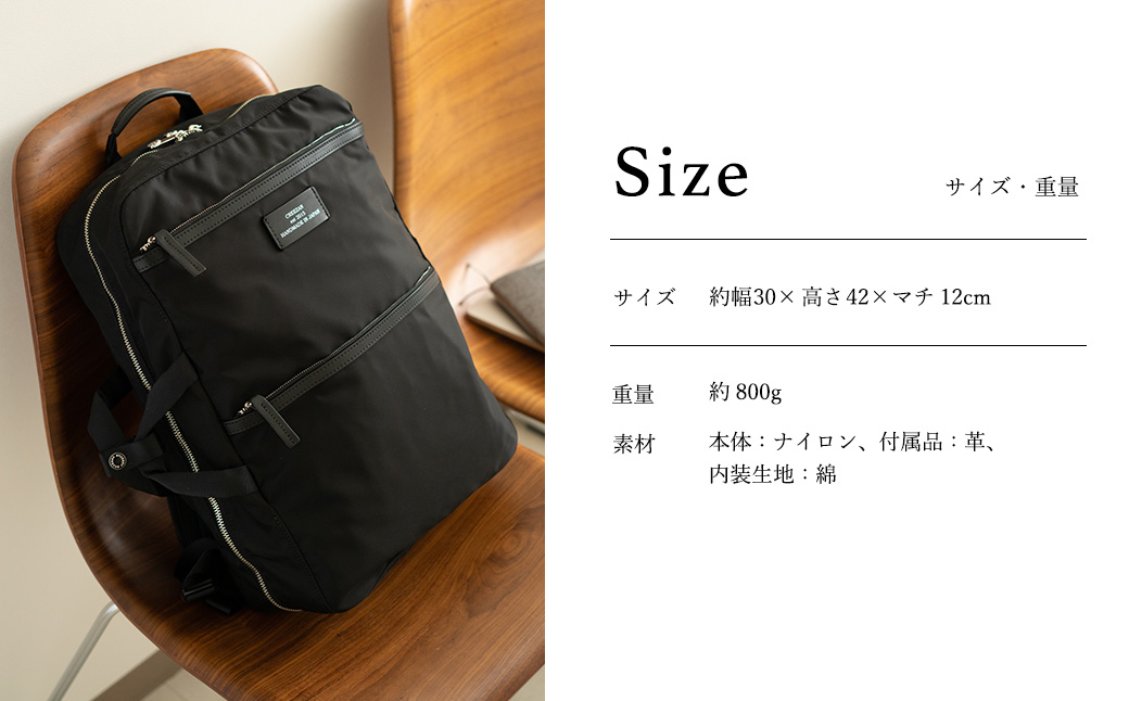 ビジネスリュック豊岡鞄CDTC-007(ネイビー)