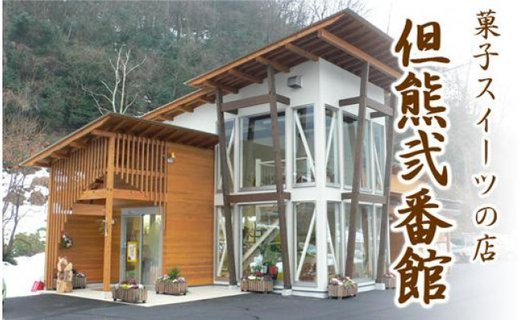 産みたて卵たっぷり！カステラ 1本