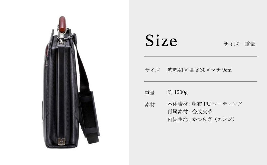 豊岡鞄  大割れダレスバッグポーチ