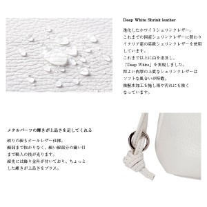 豊岡鞄　ハンディナップ　CJTF-036　ホワイト