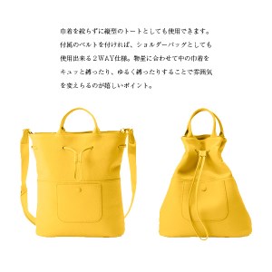 豊岡鞄　ドローストリングトート　CITG-020　イエロー