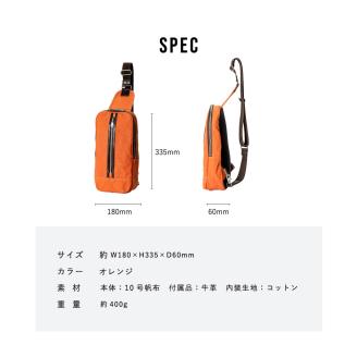 豊岡鞄 直帆布 ワンショルダー ボディバッグ NEH003 オレンジ