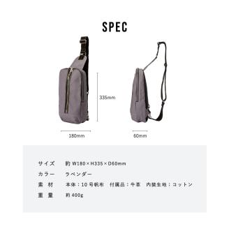 豊岡鞄 直帆布 ワンショルダー ボディバッグ NEH003 ラベンダー