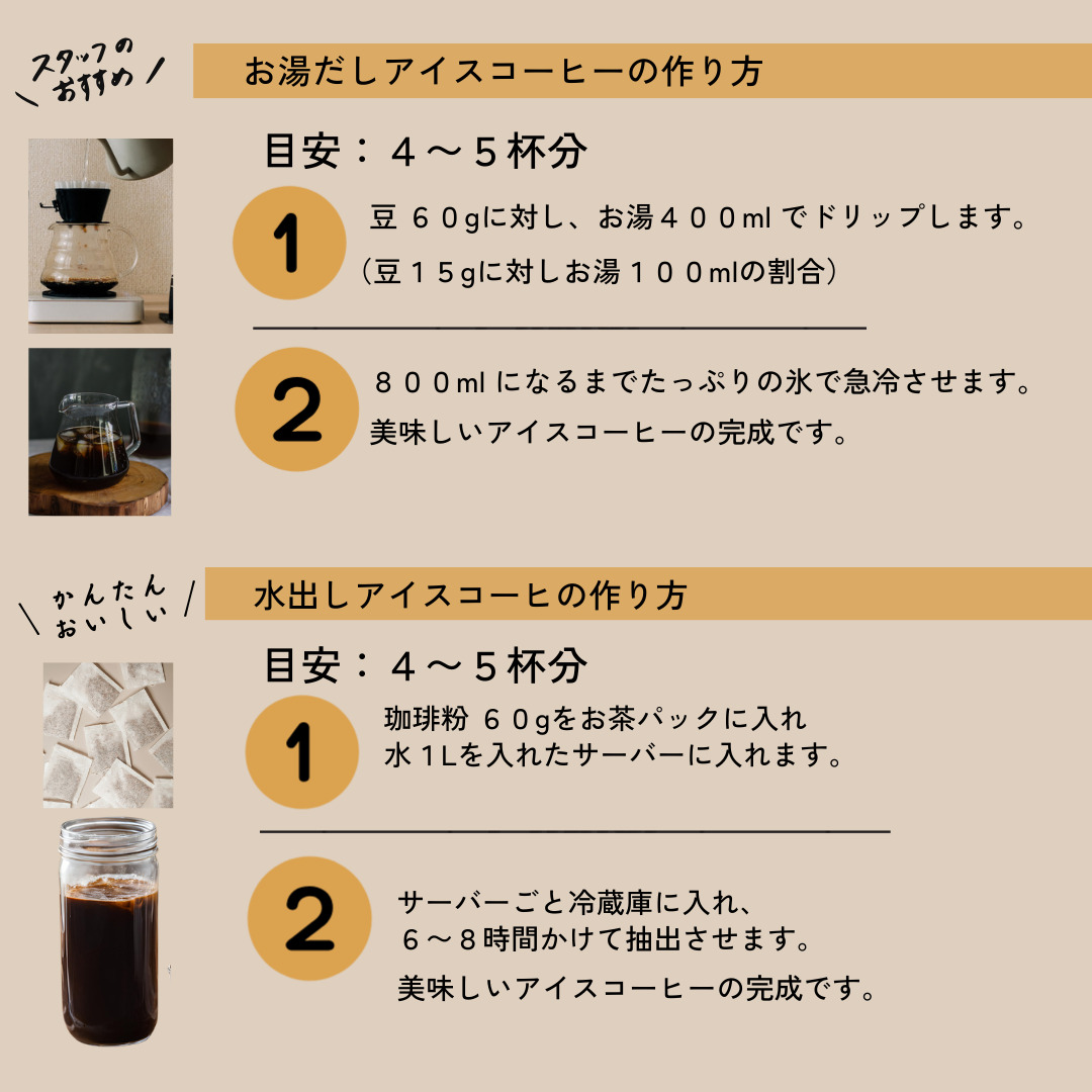 コーヒー 粉 中挽き / ICE blend コーヒー粉 お試し 200g 自家焙煎 珈琲 豆 コーヒー 珈琲 老舗 喫茶店の味 アイスブレンド アイスコーヒー しっかり濃い カフェオレ 但馬東洋珈琲【tc-iceblend-200】【TAJIMA COFFEE 】