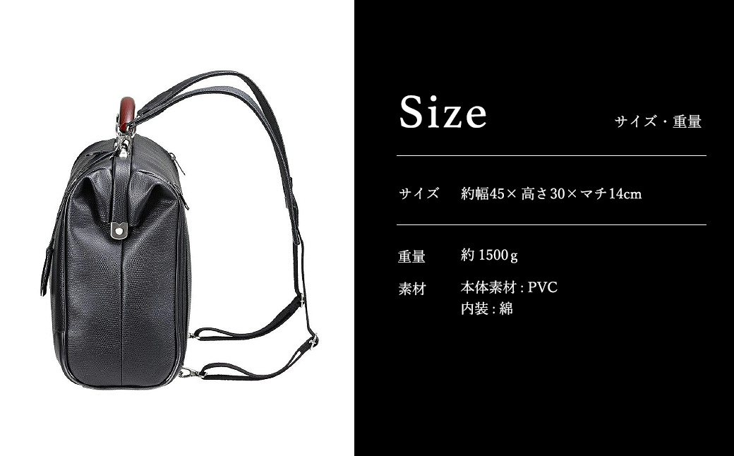 豊岡鞄 YOUTA YK2 LIZARD3WAY 横ダレスL （ネイビー）