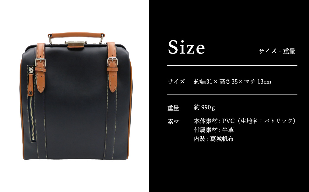 パトリック 縦型ダレスリュック（No.5016-60）ネイビー