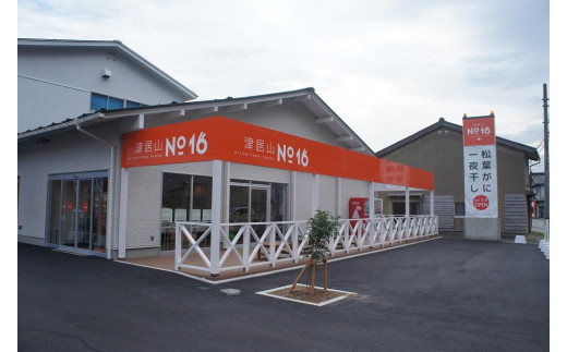 日和山観光グループギフト券 90,000円分 / ホテル金波楼 城崎マリンワールド 城崎カンツリークラブ 宿泊券 旅行券 城崎温泉 兵庫県 旅行 ゴルフ利用券 体験 旅行 トラベル クーポン 旅館 ホテル 国内旅行 観光 予約 父の日 母の日 ギフト