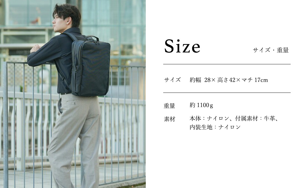 豊岡鞄 UC 2WAY BackPack2 brfUC10HA ブラック