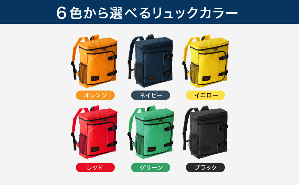 防災リュック 豊岡産鞄 Lieben Chama 2人用 防災56点セット レッド×イエロー / リーベン チャマ 防災バッグ 防災セット 防災グッズ 食料 防災 非常用トイレ 簡易トイレ 災害 パックご飯 備蓄用 米 レトルトご飯 防災用リュック リュックサック