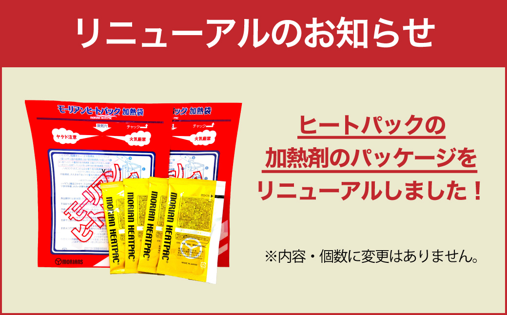 いざという時命を救う 城崎産しじみ缶詰め 防災食 加熱袋セット （4缶・2種） / しじみご飯缶 しじみ汁缶 加熱袋 ヒートパック 少量の水で加熱 アレルギー対応 非常食 セット 防災食セット 缶詰 ごはん ご飯 保存食 備蓄用 防災用