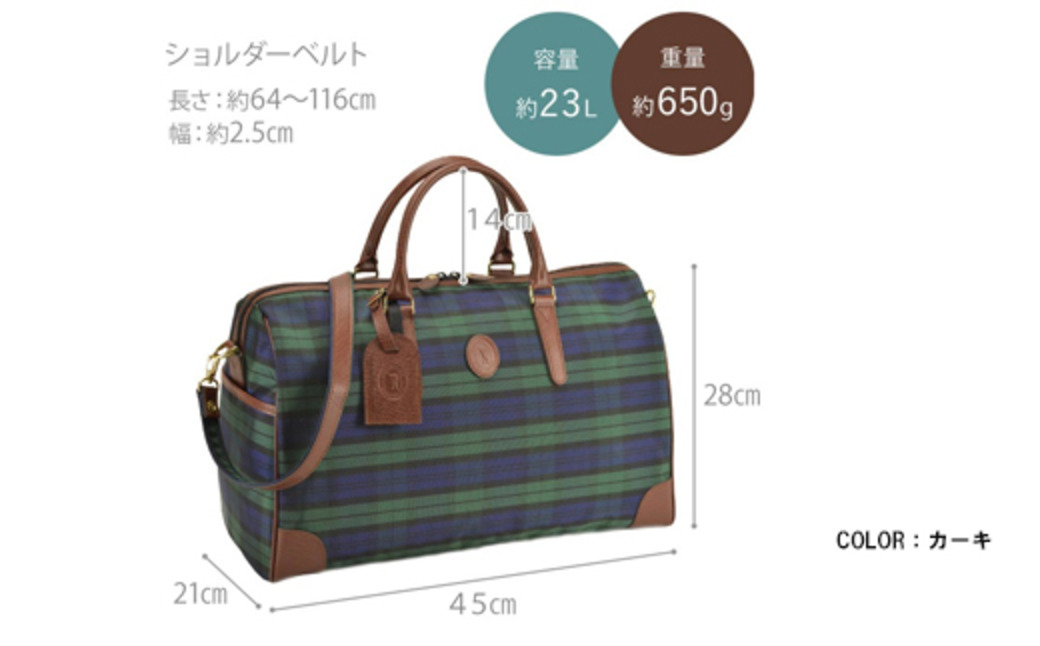 ナイロン 筒形ボストン 紺 31135-03 / 平野鞄 ボストンバッグ トラベルバッグ 旅行カバン 軽量 丈夫 ナイロン 両開きファスナー 1泊程度 カジュアル チェック柄 ショルダーベルト 底鋲付き 高級 豊岡製鞄 日本製 かばん カバン バッグ 鞄