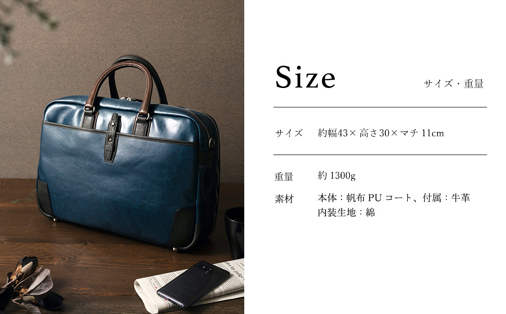 【高島屋選定品】豊岡鞄 帆布PU×レザーソフトブリーフ2Room (24-156) ブルー / 木和田正昭商店 B4ファイル対応 ノートPC収納 ビジネスバッグ ブリーフケース メンズ 軽量 大容量 バッグ カバン