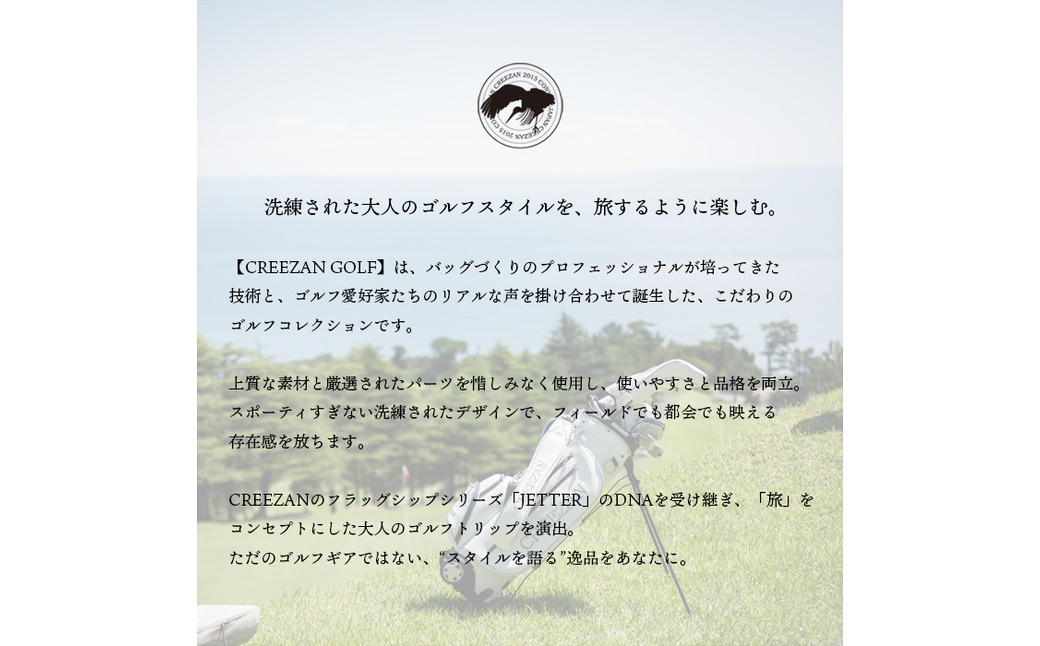 CREEZAN GOLF クリーザンゴルフ マルチケース ホワイト CCGI-017-01 / ゴルフ ミニショルダーバッグ ゴルフバッグ 軽量 収納力 水濡れに強い 高機能合成皮革 ショルダーストラップ付き シンプル デザイン