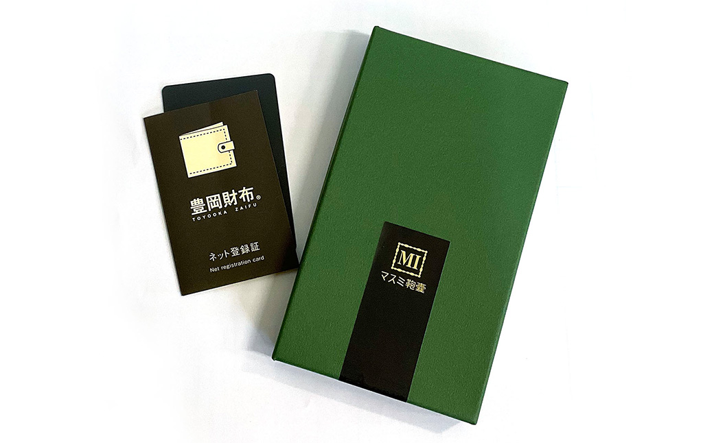 豊岡財布 ウォレットイン カードホルダー ドイツ製本革使用 ジーンブルー ZCD02 / カードケース  革 革小物 コンパクト 長財布に収まる  シンプル デザイン 無地 マスミ鞄嚢